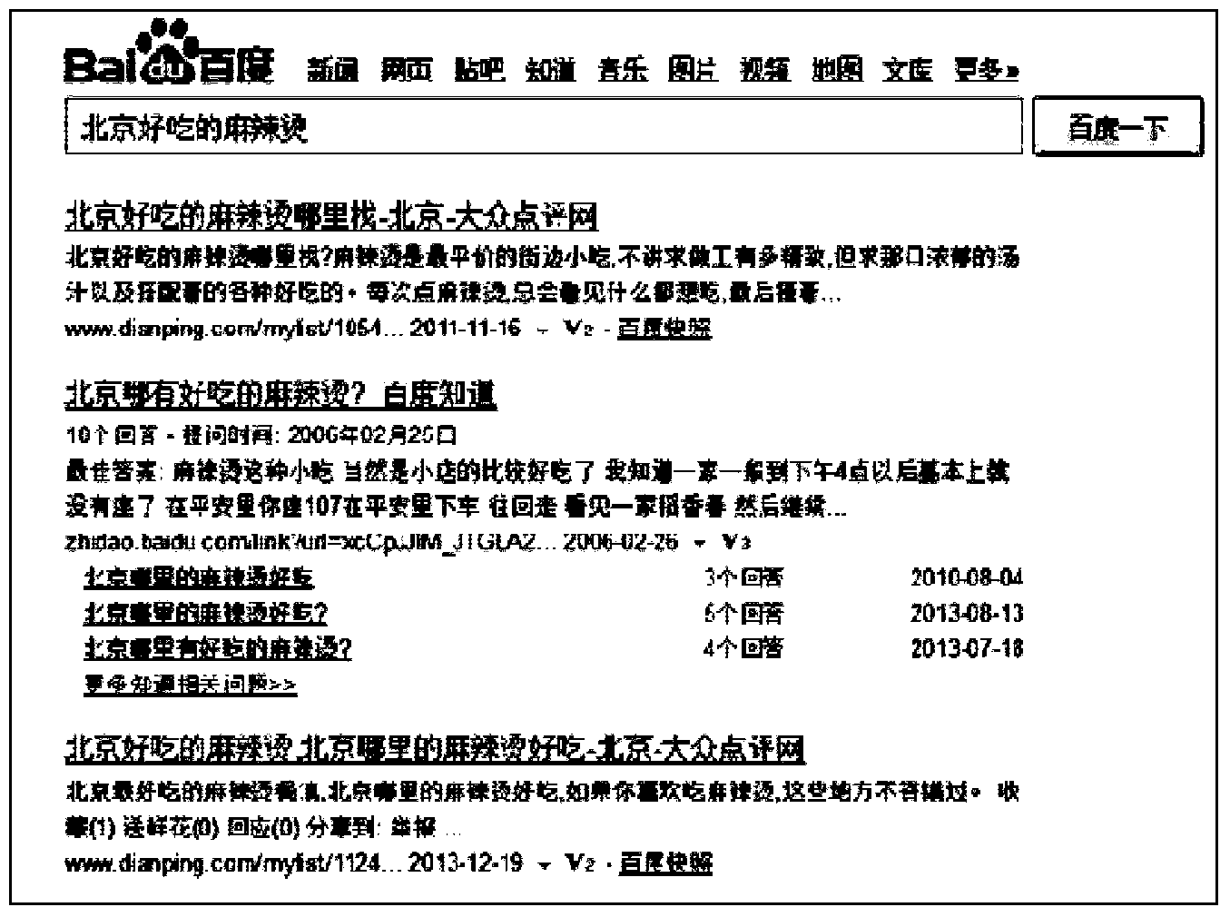 Search display method and device