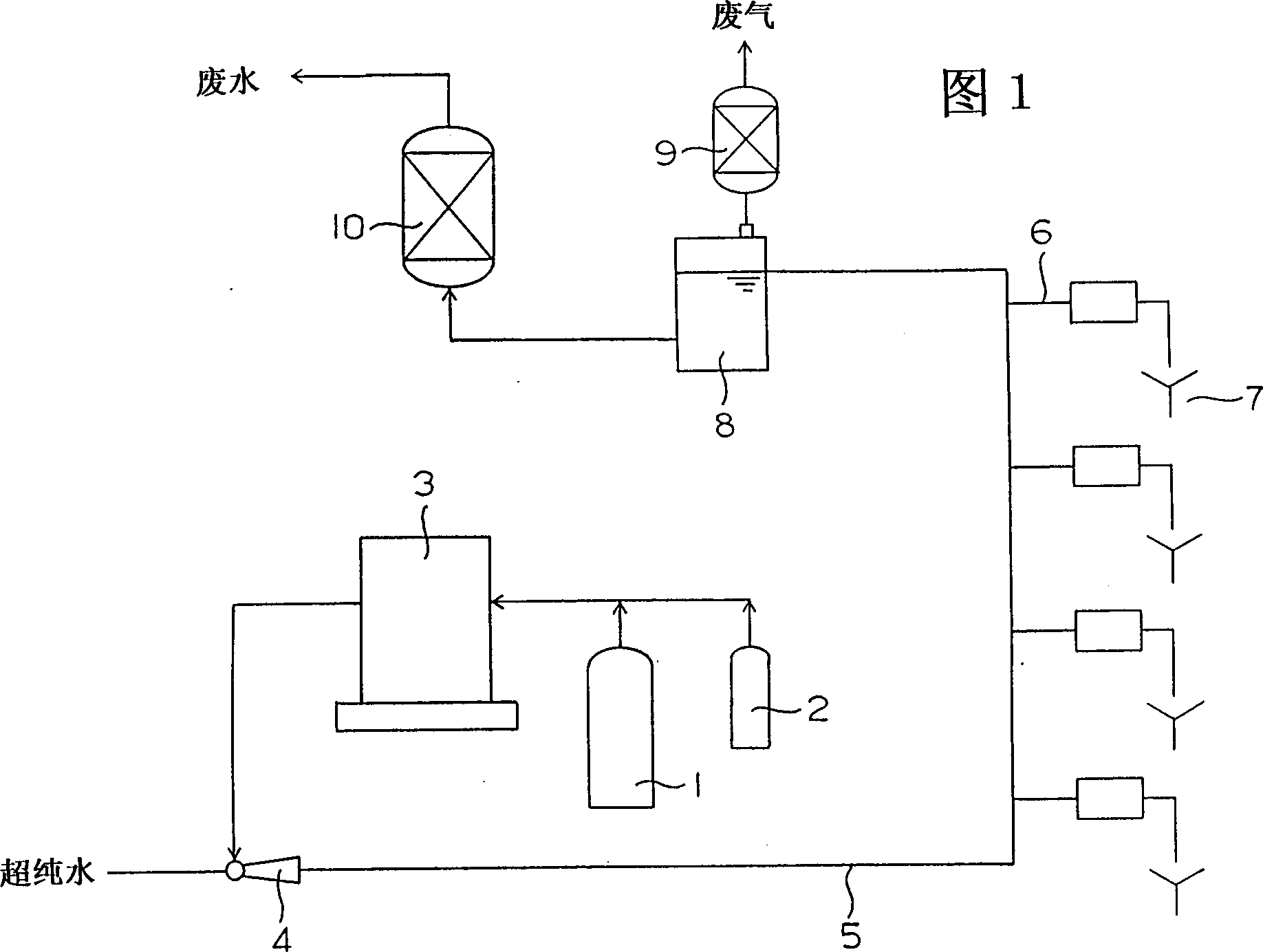 Apparatus for producing water containing dissolved ozone