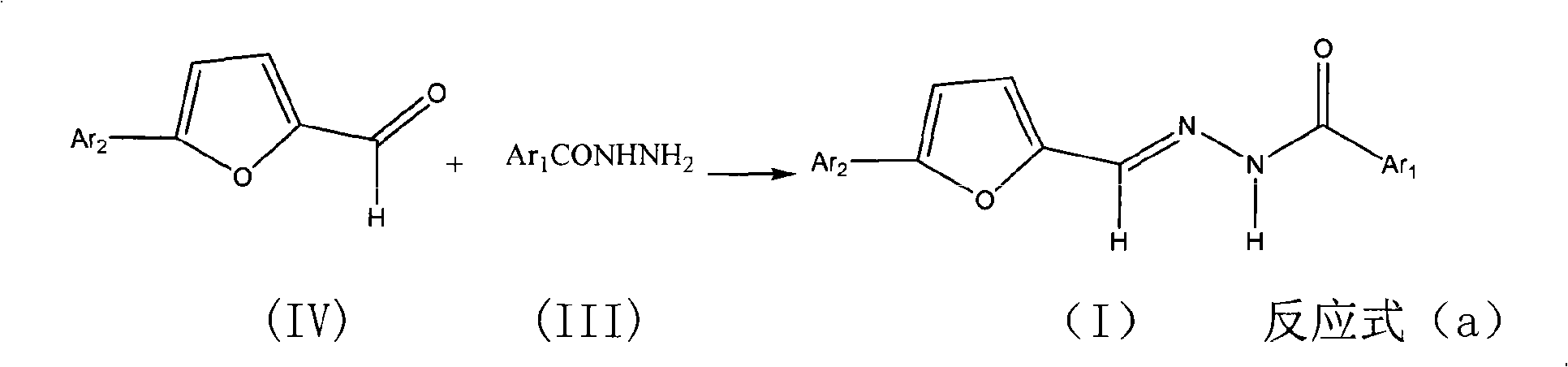 Benzoyl hydrazone compounds with antineoplastic activity