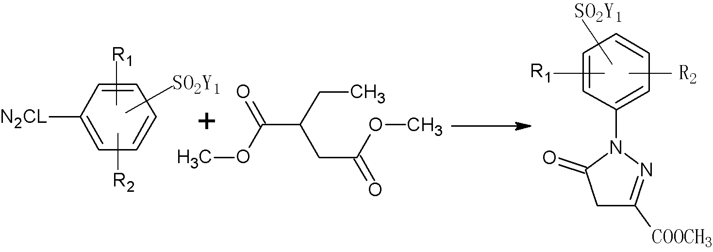 Yellow double-reactive-group dye compound, preparation method and composition thereof