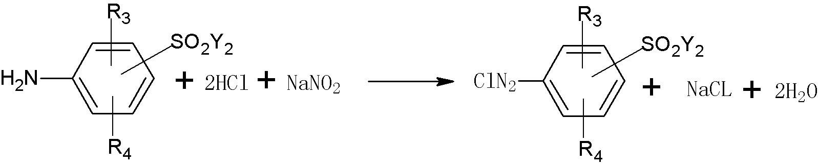 Yellow double-reactive-group dye compound, preparation method and composition thereof