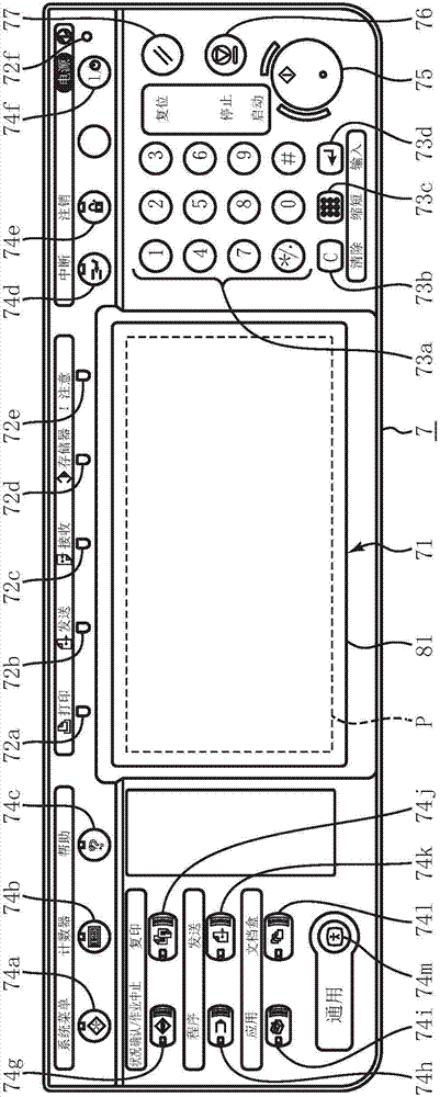 Display apparatus, electronic apparatus, and image forming apparatus