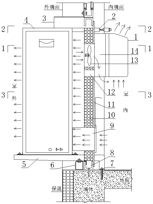 Hole-type air conditioner