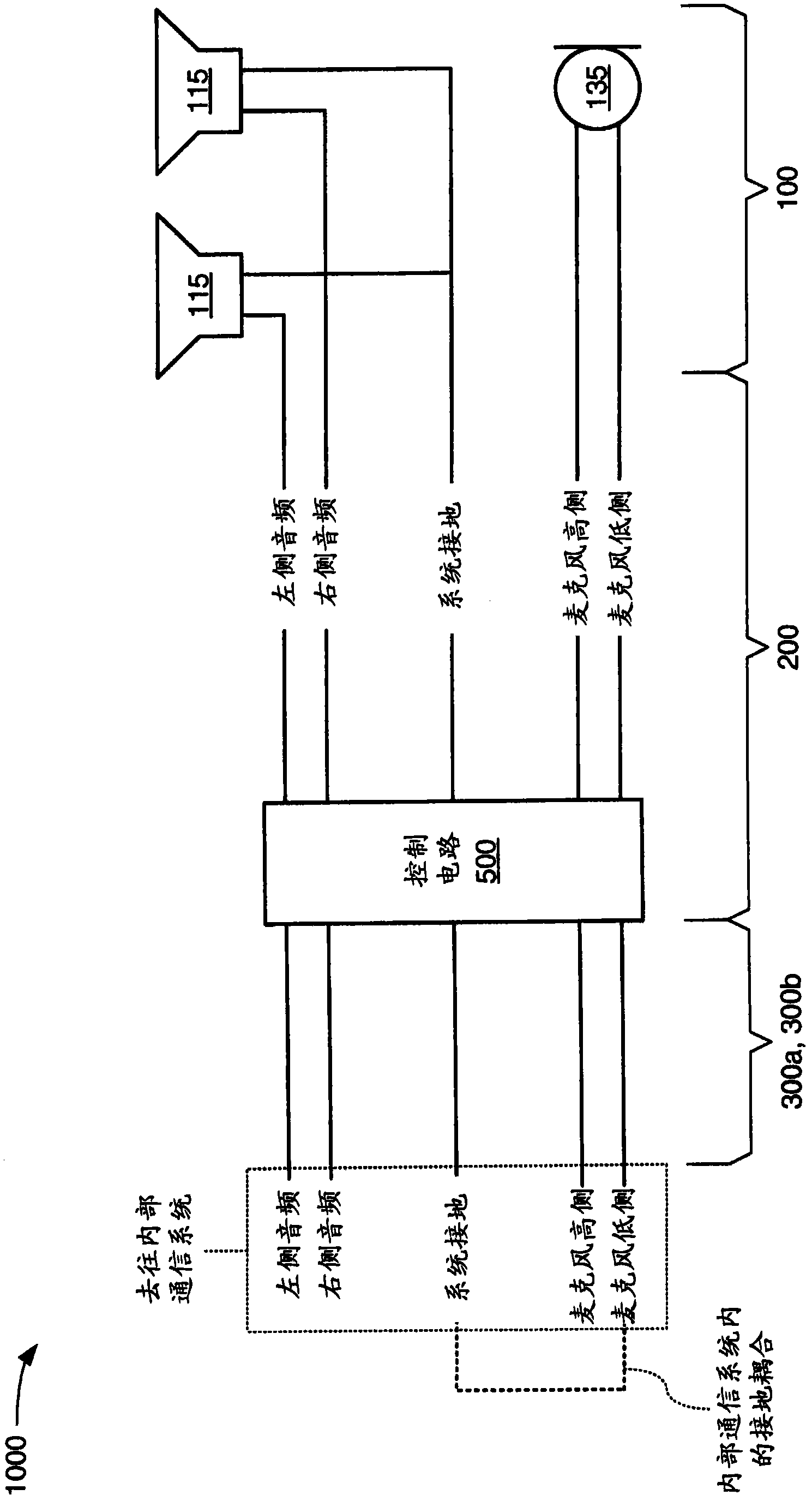 Intercom headset connection and disconnection