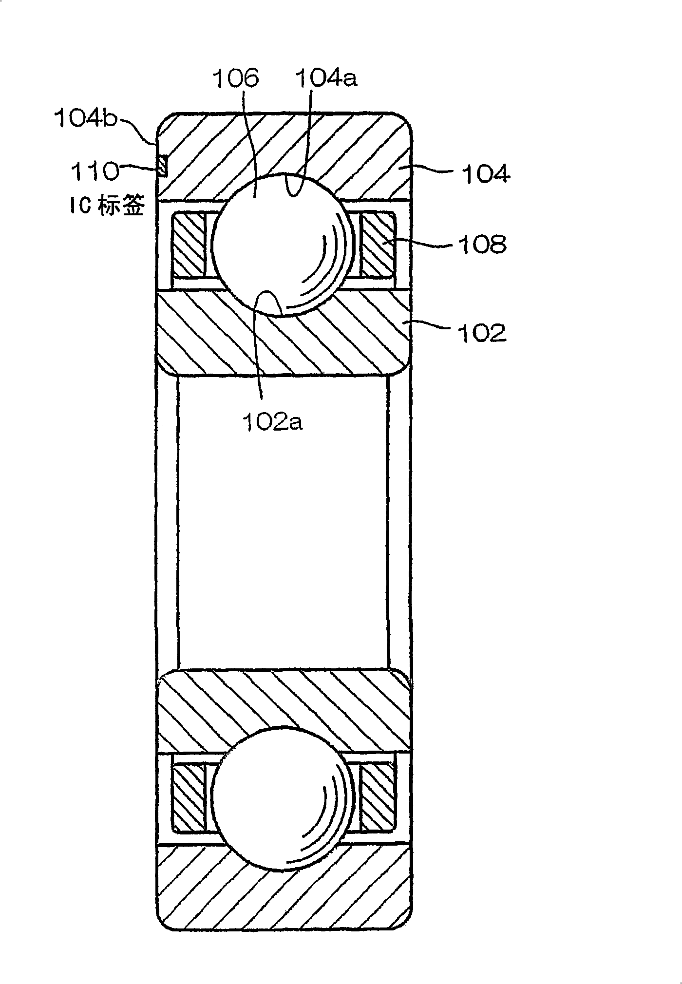 Machine component using ic tag and its method for quality control and system for inspecting abnormality