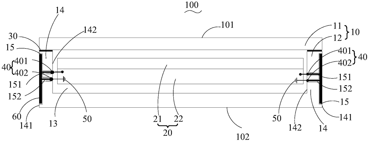 Antenna module, shell assembly and electronic equipment