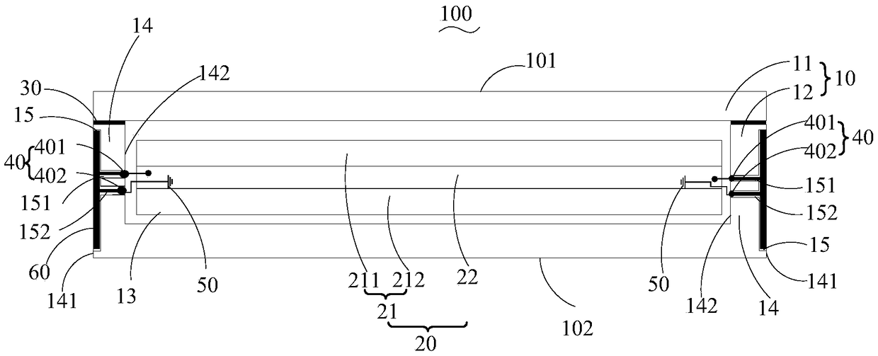 Antenna module, shell assembly and electronic equipment