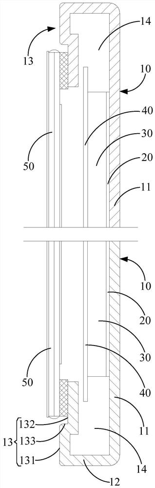 Backlight module and display equipment