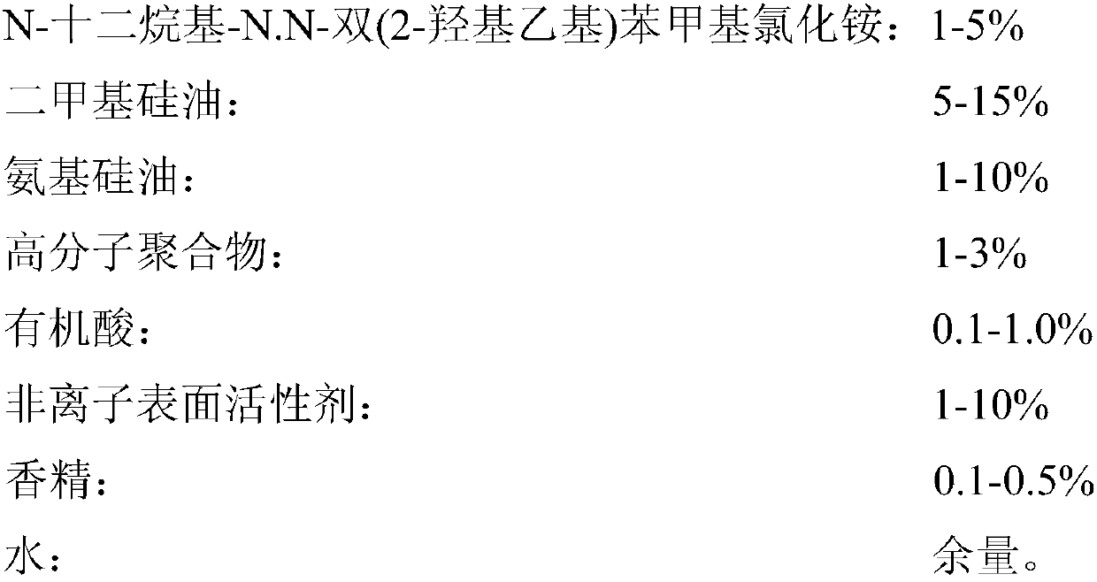 Anti-oil, anti-static and dustproof leather care agent as well as preparation method and application thereof