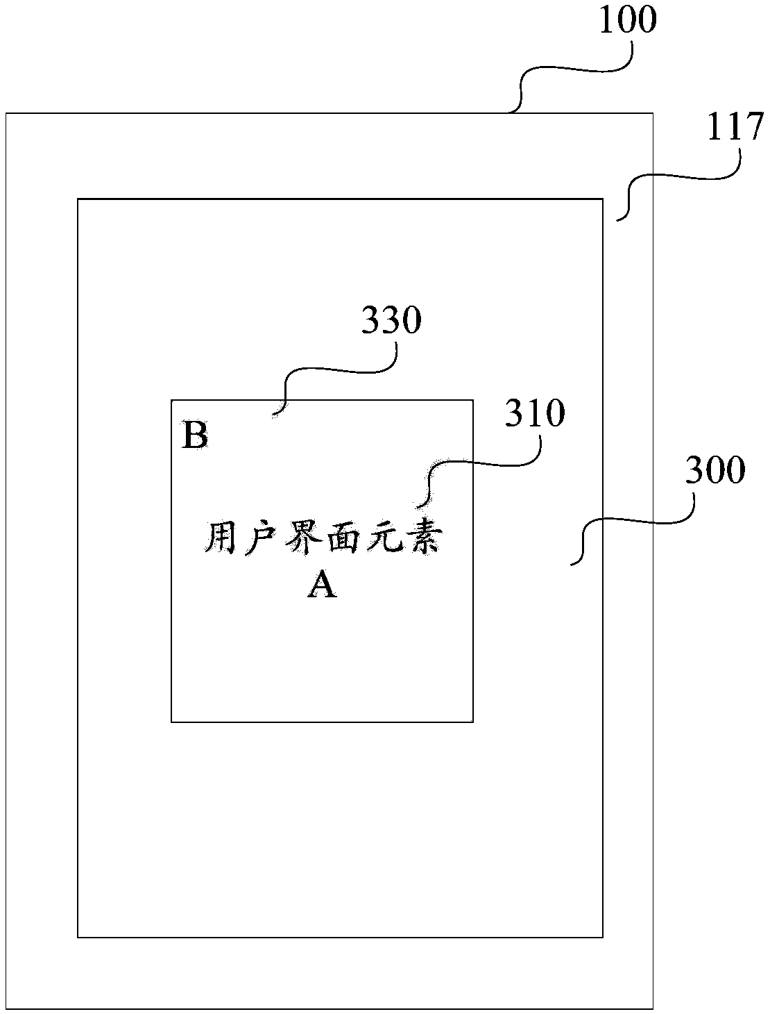 Method, apparatus and electronic device for linking pages in Android system