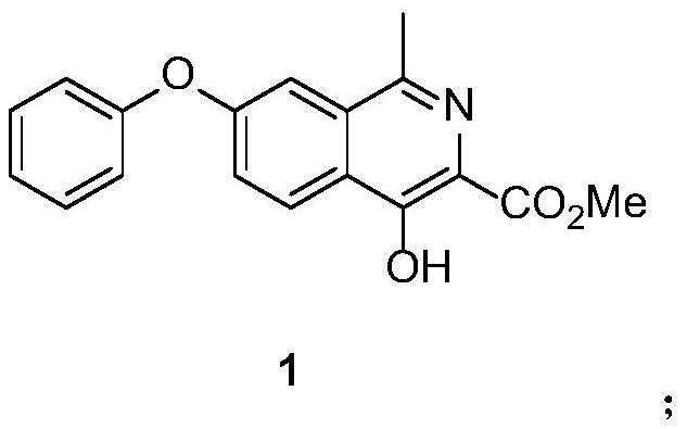 Preparation method of roxadustat intermediate