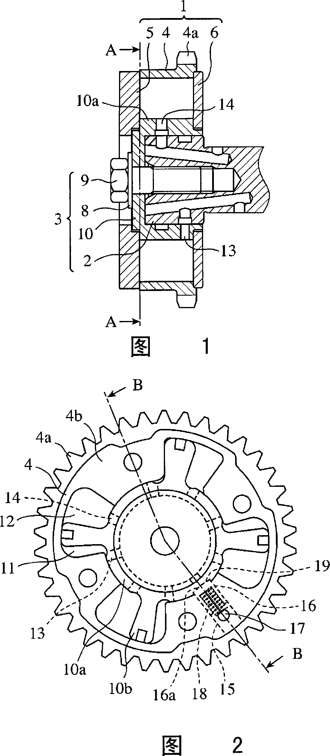 Valve timing regulation device