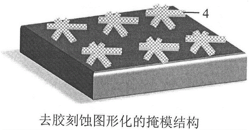 Holographic imaging film based on surface plasma coupling structure