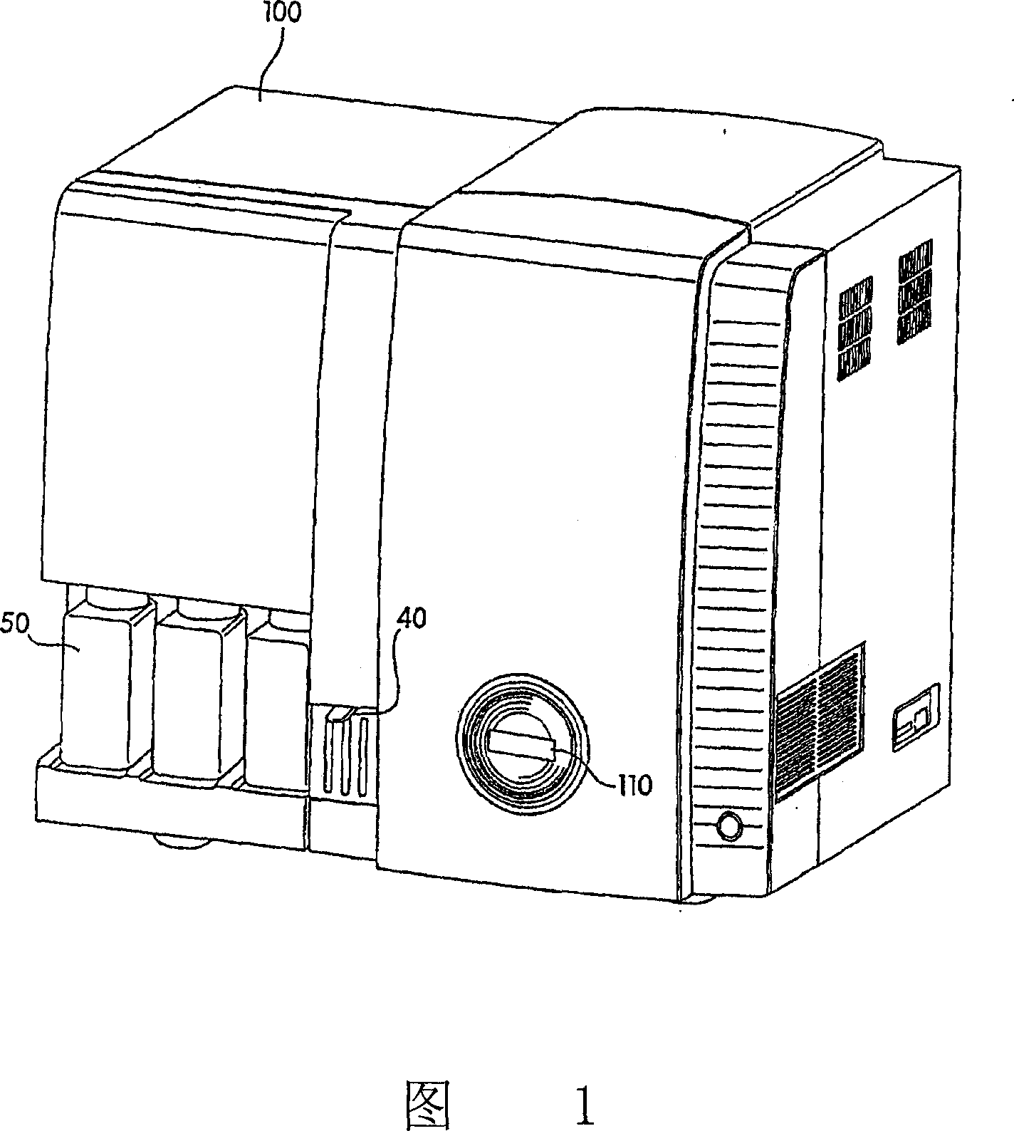 Optical resonance analysis unit