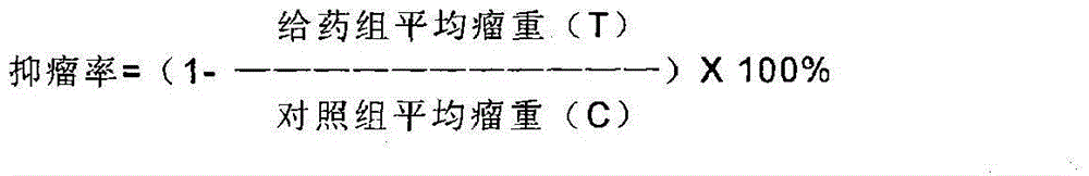 Traditional Chinese medicine for treating liver cancer and preparation method thereof