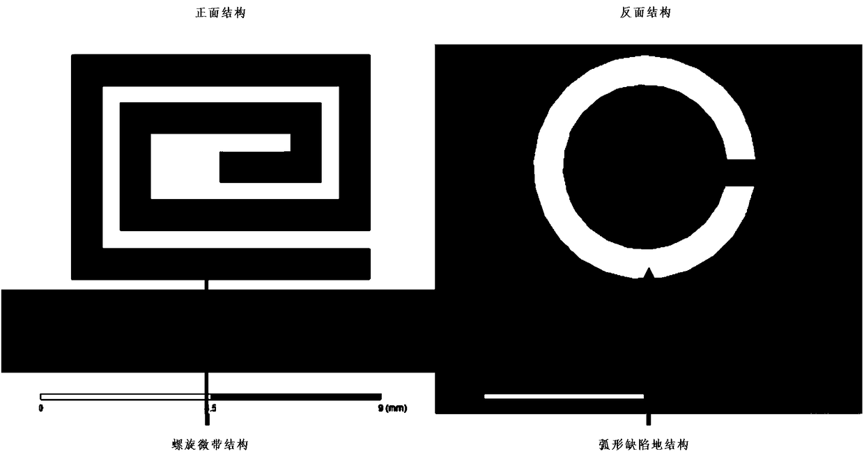 Information capacity expansion method for chipless RFID electronic tag