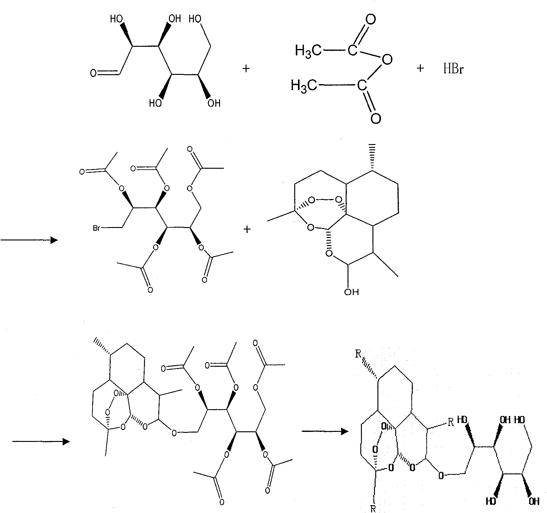 Water-soluble arteannuin derivative and preparation method thereof