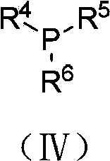 Preparation method of trifluoromethyl carbonyl compound