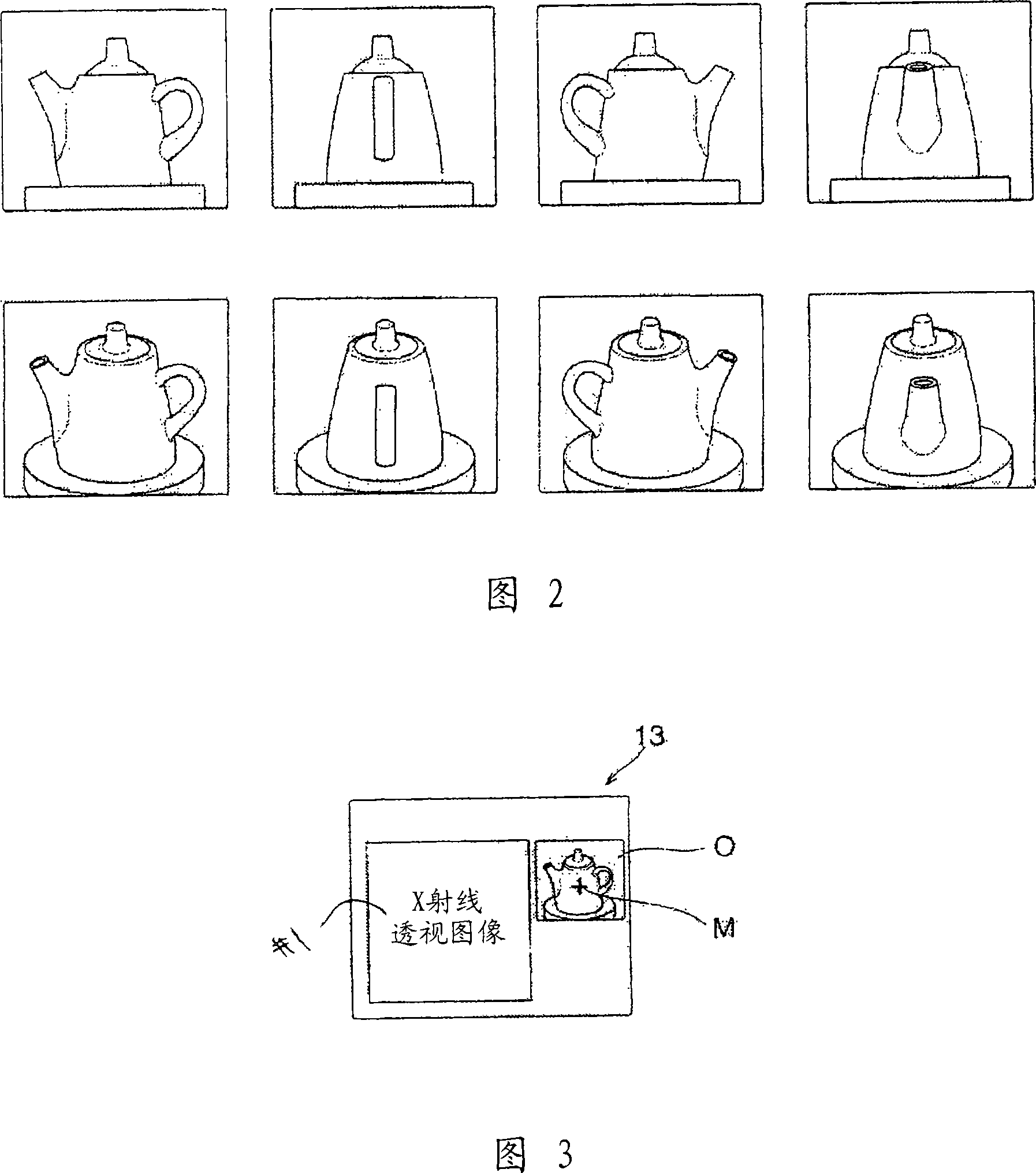 X-ray fluroscopic device