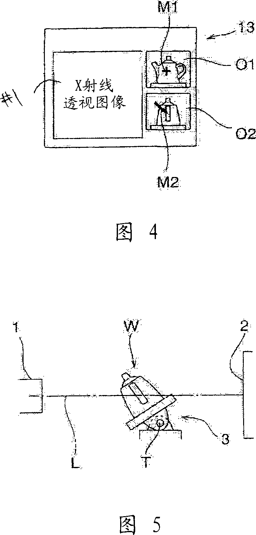 X-ray fluroscopic device