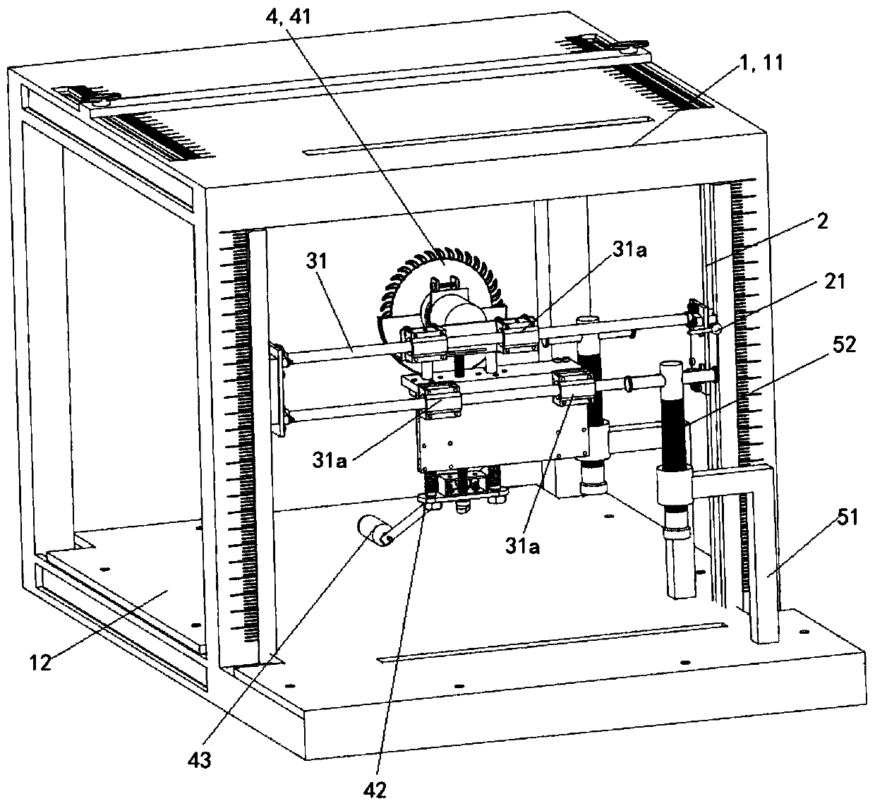 A multifunctional cutting machine