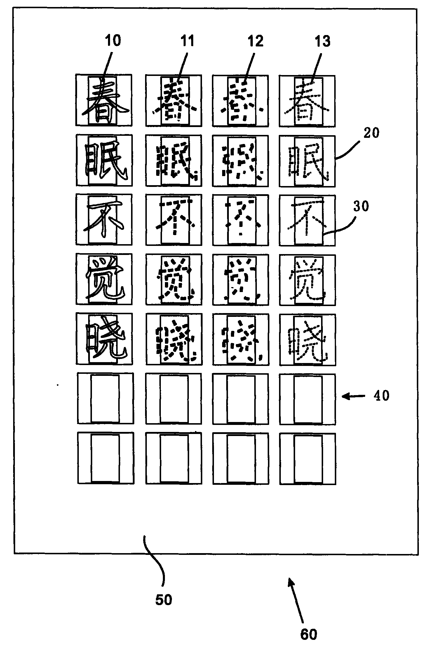 Point-guiding method character-practicing tools and manufacturing method thereof