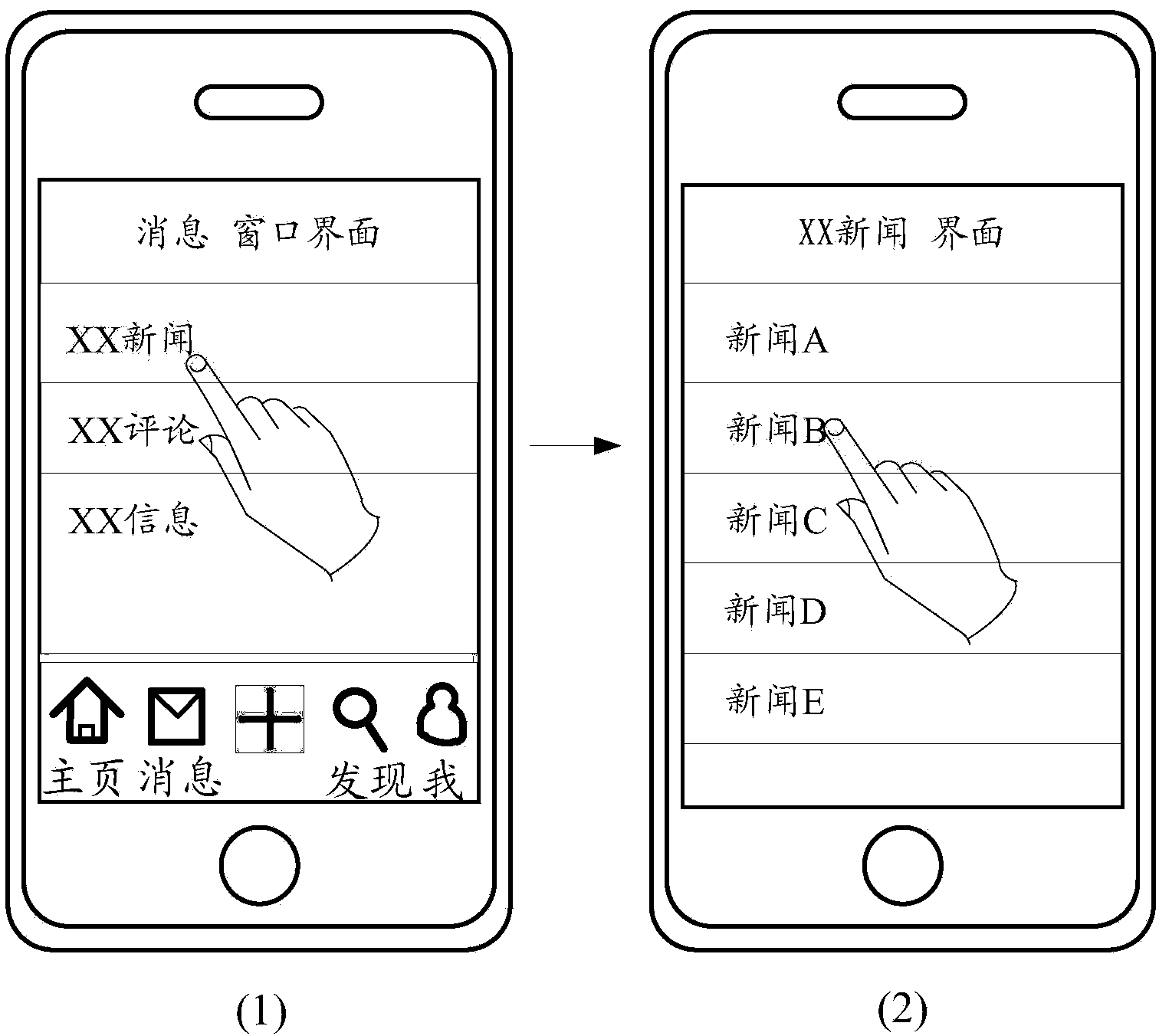 Software operating method and device and terminal