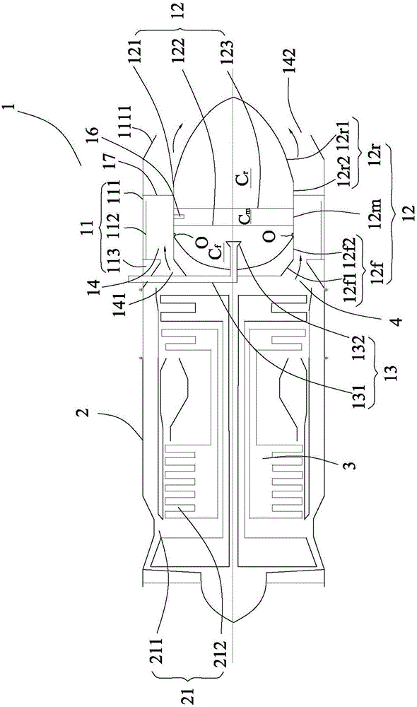 Afterburner and turbine engine