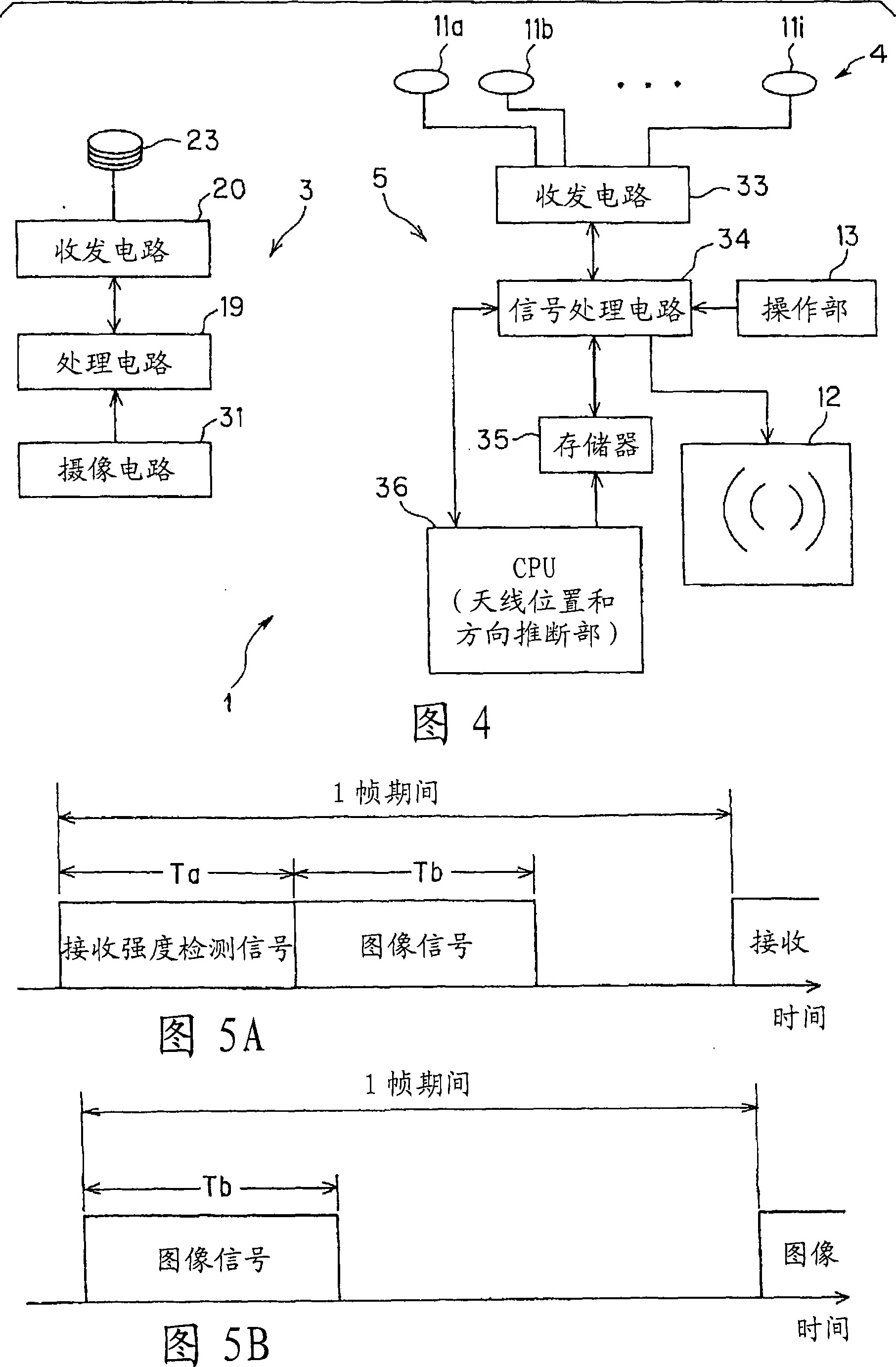 Encapsulated medical device