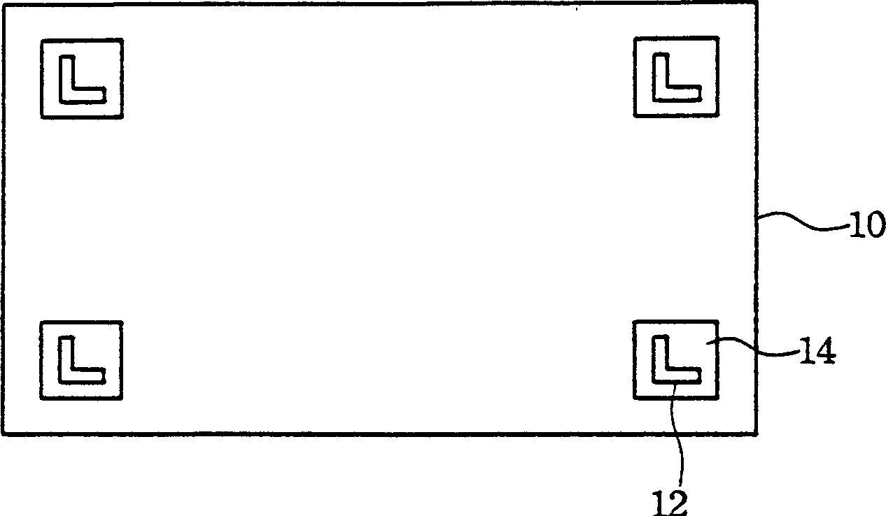 Method for producing alignment mark