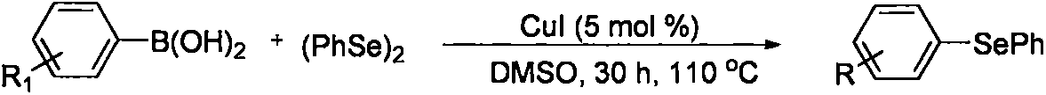 2-(2,4,6-trimethylbenzeneseleno)-5-methylbenzoxazole compound and preparation method thereof