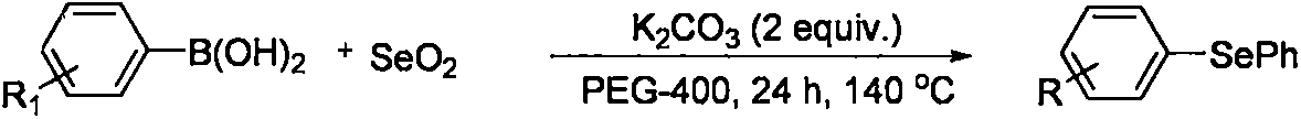 2-(2,4,6-trimethylbenzeneseleno)-5-methylbenzoxazole compound and preparation method thereof