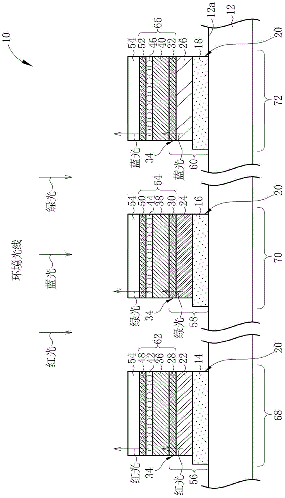 Organic luminescent display with solar cell