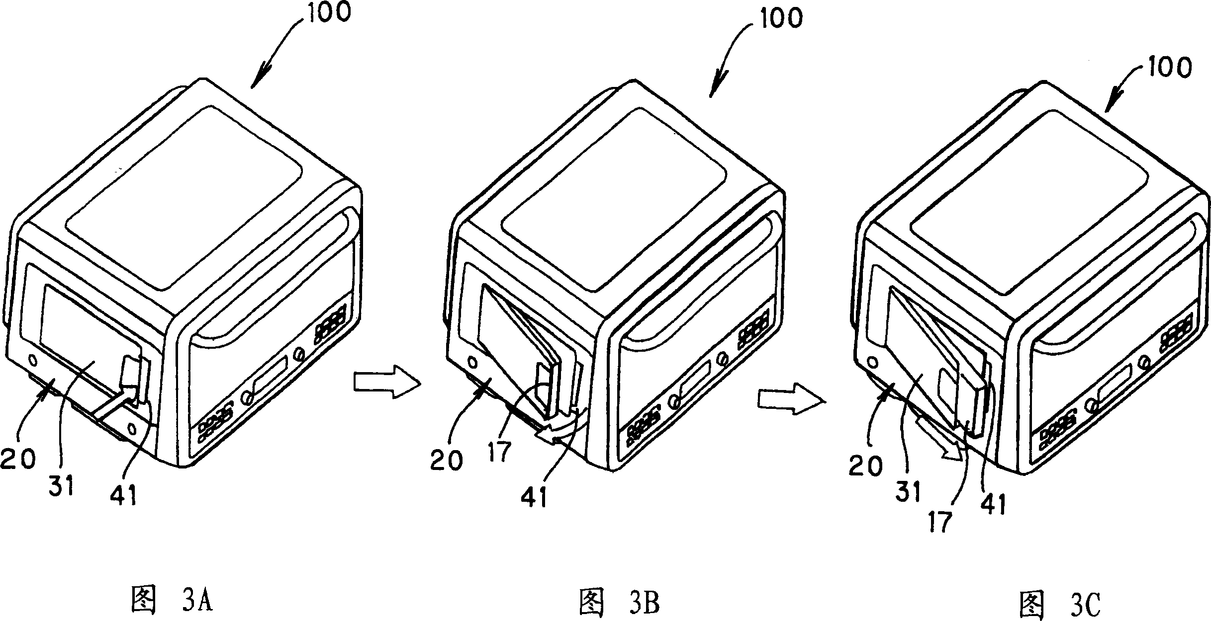 Water-supply tank unit