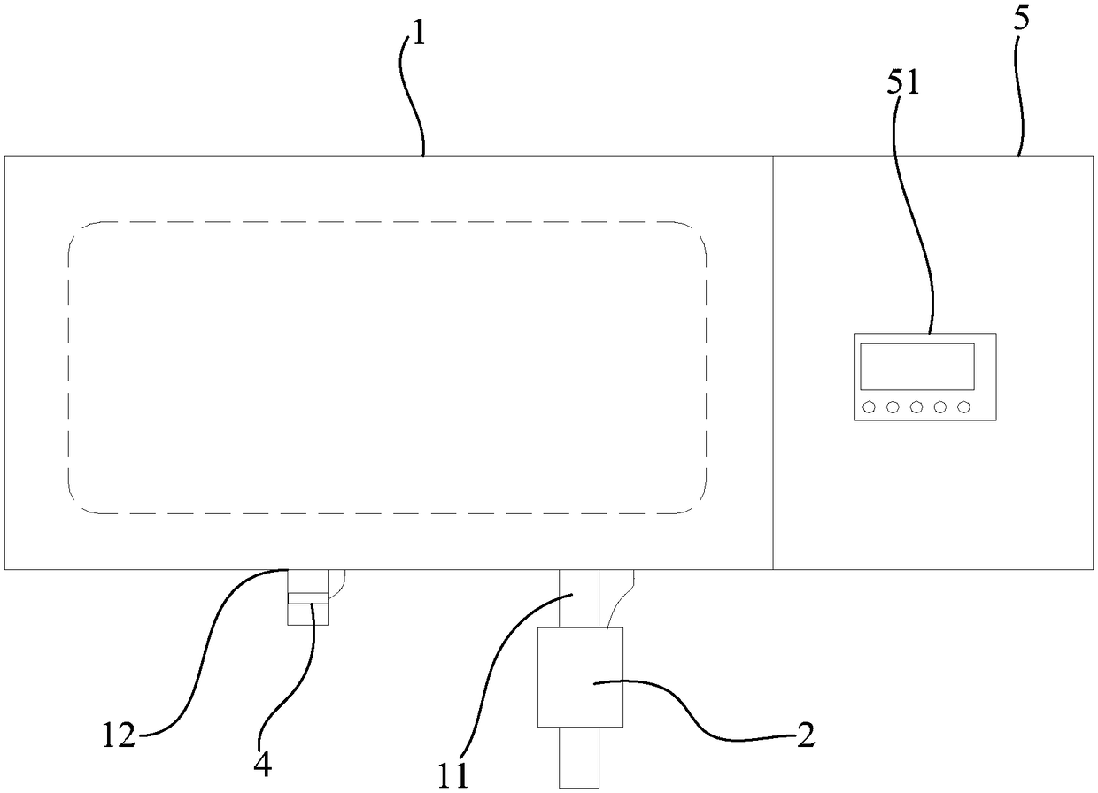 Water heater and control method thereof