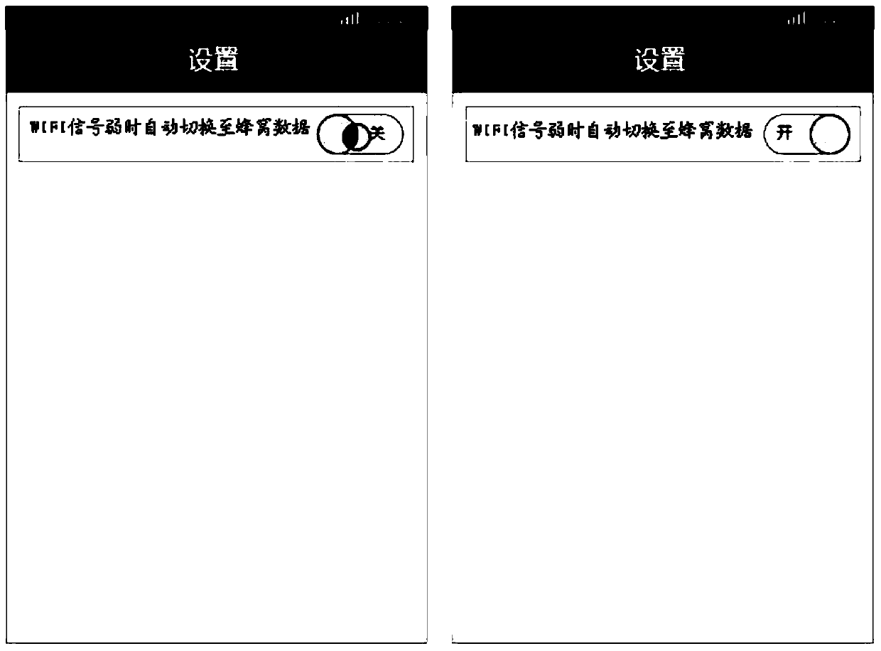 Wireless network switching method, device and terminal equipment