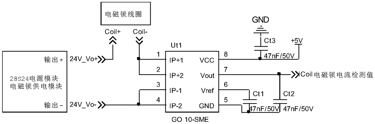 Electromagnetic lock working state detecting method