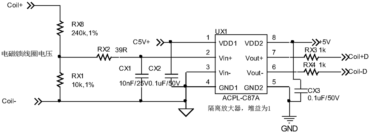 Electromagnetic lock working state detecting method