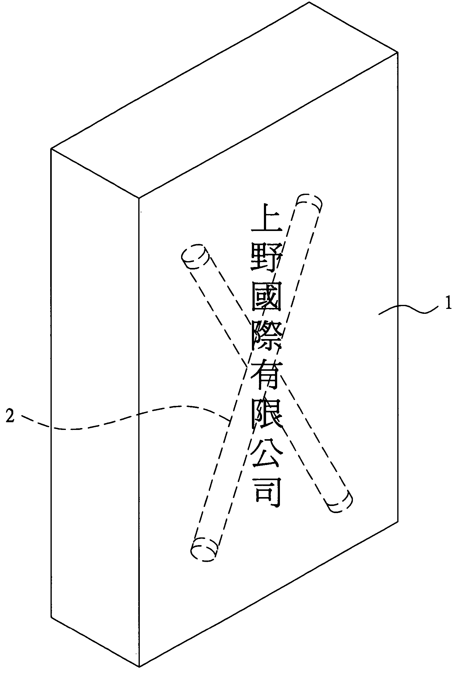 Waterproof light-emitting-diode illuminating device