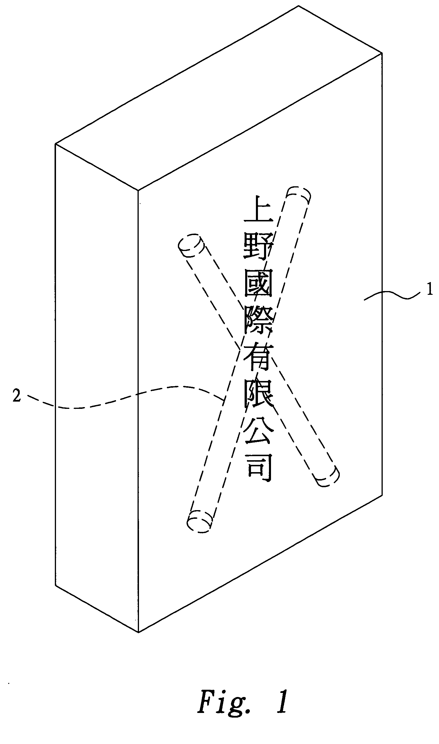 Waterproof light-emitting-diode illuminating device