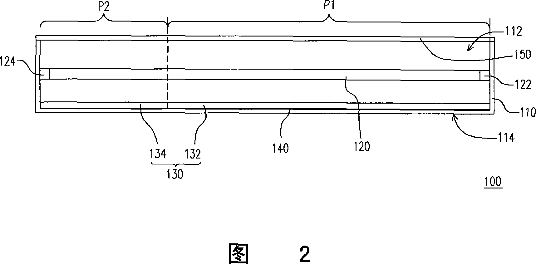 Backlight module and liquid crystal display device