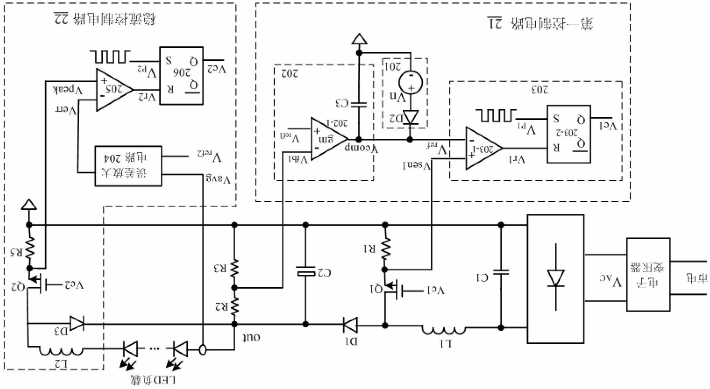 LED drive power supply applicable to electronic transformer