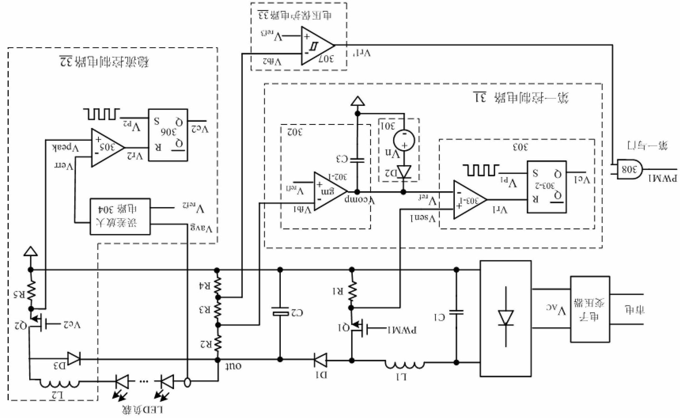 LED drive power supply applicable to electronic transformer