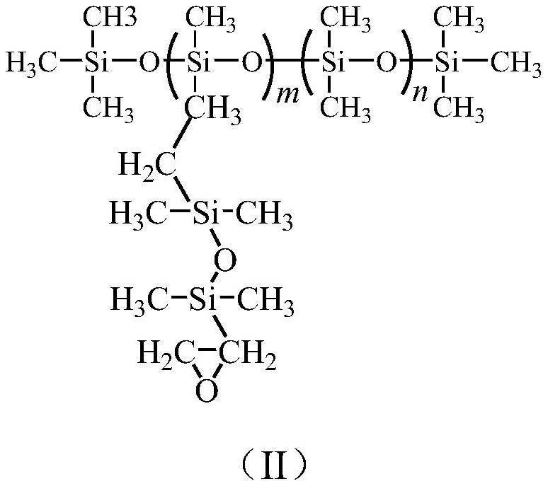 Epoxy group-containing organosilicon compound and preparation method thereof, and epoxy resin composition and preparation method thereof