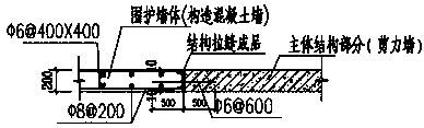 Integrated house constructing system