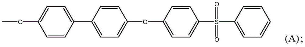 Polyarylene foam materials