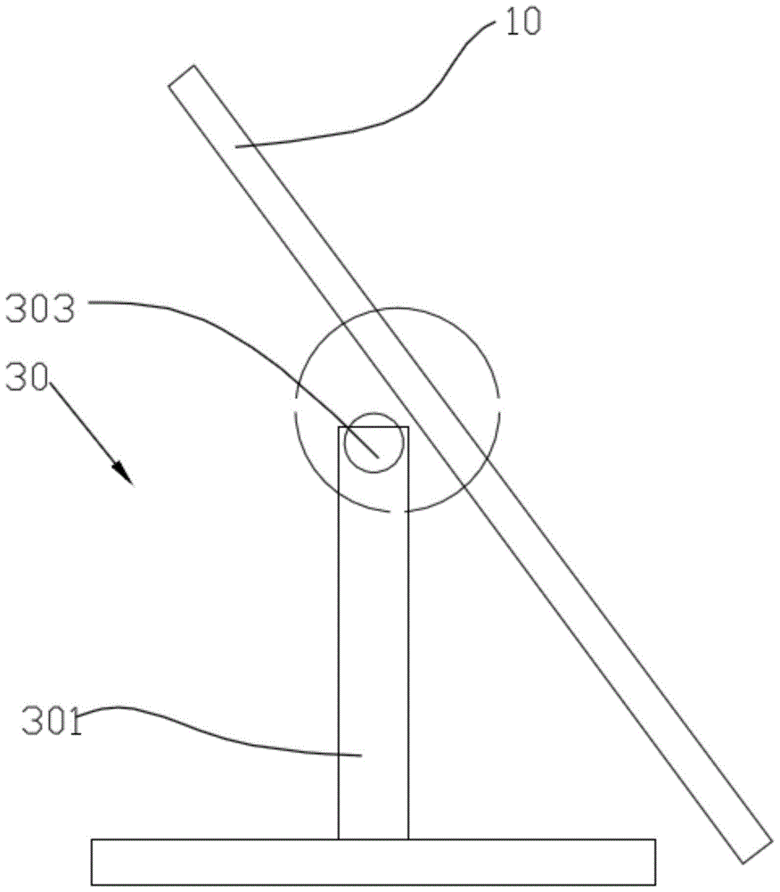 Parking charging device