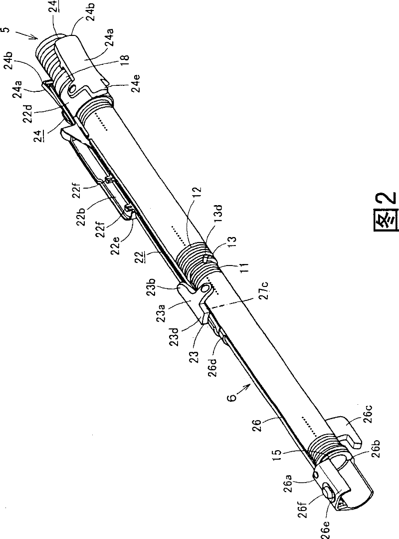 electric vacuum cleaner