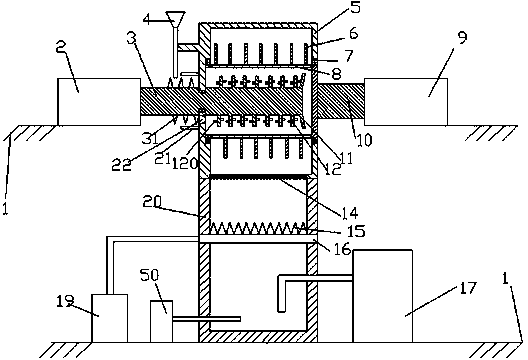 Nut protein extraction device with first-stage secondary teeth and air blowing stirring device