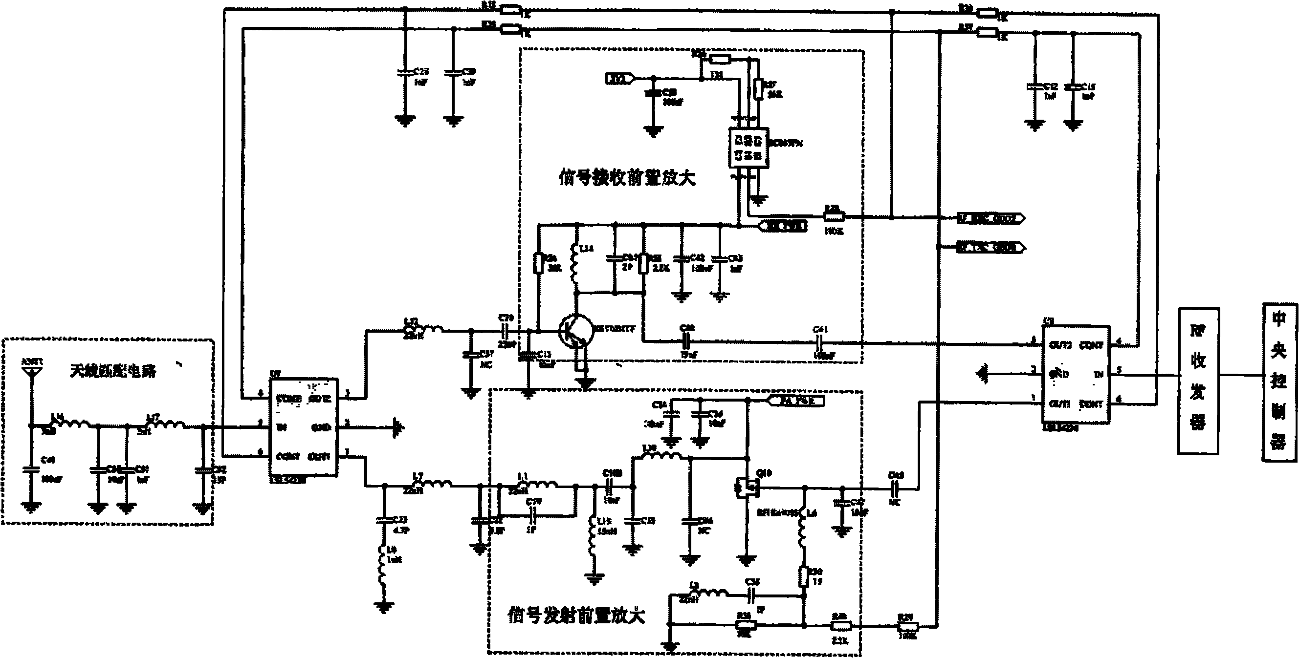 Prepaid wireless smart gas meter